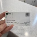 리안헤어 미사역동로점: 뿌리염색+클리닉 후기