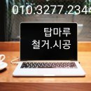 은빛마을 한양수자인2단지 이미지