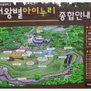 공원농산 이미지