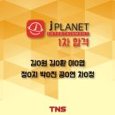 제이엔터테인먼트 이미지