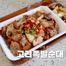 구미중앙로-7 이미지