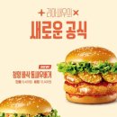 엑스버거