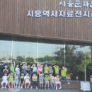 시흥역사자료전시관 이미지