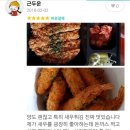 DON돈까츠 이미지