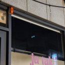 누아네 | 개봉동 맛집, 와인전통주 레스토랑, Ja tak 야탁