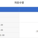포항오천실내수영장 이미지
