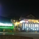 영중화요리 Daum카페