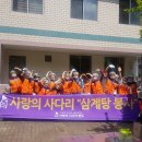 송강경로당 이미지