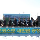 ㈜동호 티스토리