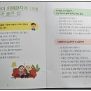 수정구보건소 치매안심센터 | 주야간 보호 센터◆ 효사랑 주야간 보호◆ 수정구 보건소 치매안심센터와 함께한 치매 바로 알기 교육...