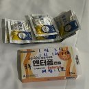 뿡이나코 | 260622] 베트남 다낭 자유여행 1일차 | 다낭 어서오고, 하이코이 닭날개, 베트남 과일은 차원이 달라~