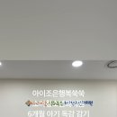 아이조은행복쑥쑥소아청소년과의원 이미지