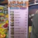와플스(Waffle's) 이미지