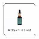 유어바디코스메틱