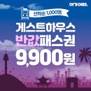 여기요 이미지