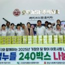 (주)동행 이미지