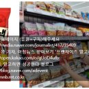 S스낵 이미지