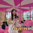 국립세종수목원 다녀온 후기