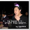 숙이언니 이미지