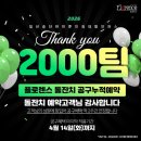 플로렌스