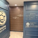 아이쿠아 어린이 수영장 이미지