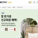 마인드 스토어 이미지