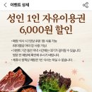 명륜진사갈비(양산점) 이미지