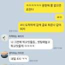 해양공원길 | 창원 러닝 나인써티 315 해양누리공원 LSD 후기