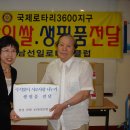 수진2동 주민센터 이미지