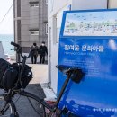 흰여울마을안내센터 이미지