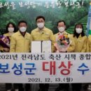 보성축산 - 동대문구 고산자로 454 | 보성축산