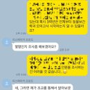 진마루중부대점 이미지