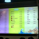 서초 불쭈꾸미 이미지