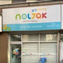 놀작마이아트안녕아르떼평거센터학원 | 아이가 너무 좋아하는 미술학원 놀작마이아트 슈에뜨아트키즈센터