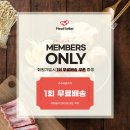 해동축산 이미지