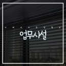 디에이치컨설턴트 이미지