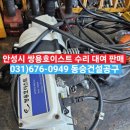 동승건설공구 이미지