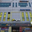 두손미술학원