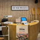강남시칼국수 이미지