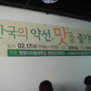 푸드심볼