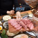 고촌식당 이미지