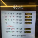 충효닭집 이미지