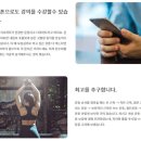 에스피코리아 이미지