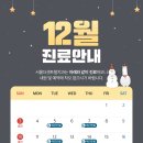 서울더센트럴치과의원 이미지