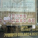 신연진마라탕 이미지