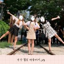 내돈내산 군산 1박 2일 여행 태성반점 vs 지린성 후기