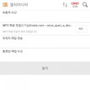 청사노래연습장 이미지