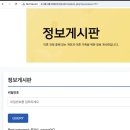 제 30회 HackingCamp Review &amp; CTF Web Writeup