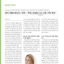 (주)에너지인스 이미지