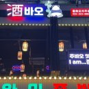 주바오 이미지